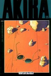 Akira (1988) -35- Face to face
