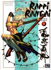 Rappi Rangai -2- Ninja Girls Volume 2