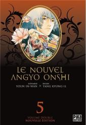 Le nouvel Angyo Onshi -INT05- Volume Double 5