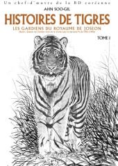 Histoires de tigres -1- Les gardiens du royaume de joseon