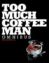 Too Much Coffee Man Omnibus (2011) -INT- Omnibus