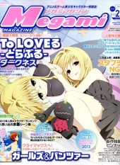 Megami Magazine -153- Vol. 153 - 2013/02