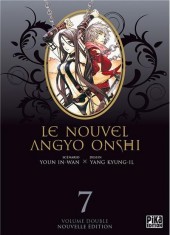 Le nouvel Angyo Onshi -INT07- Volume Double 7