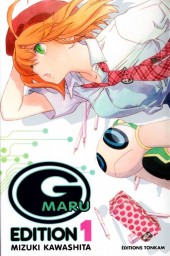 G Maru Edition -1- Volume 1