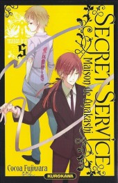 Secret service - Maison de Ayakashi -5- Tome 5