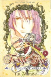 Fushigi Yugi - La Légende de Gembu -11- Tome 11