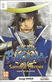 Sengoku Basara, Samurai Heroes - Roar of Dragon -1- Tome 1