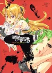 Highschool of the dead full color edition -5- Vol. 5