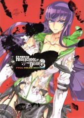 Highschool of the dead full color edition -6- Vol. 6