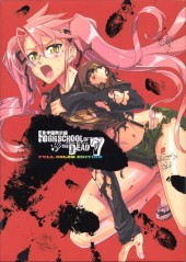 Highschool of the dead full color edition -7- Vol. 7