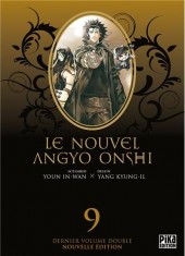Le nouvel Angyo Onshi -INT09- Volume Double 9