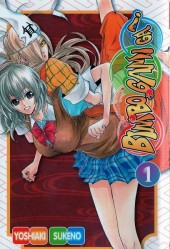 Bimbogami Ga! -1- Volume 1