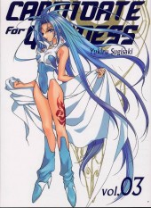 Candidate for Goddess -3- Tome 3