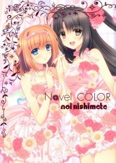 Navel Color - Aoi Nishimata