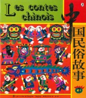 Les contes chinois -1- Tome 1