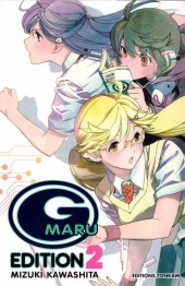 G Maru Edition -2- Volume 2