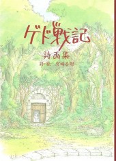 (AUT) Miyazaki, Goro - Tales from earthsea