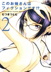 This older woman is a Fiction!? -2- Volume 2