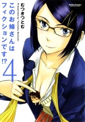 This older woman is a Fiction!? -4- Volume 4