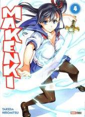 Makenki -4- Volume 4