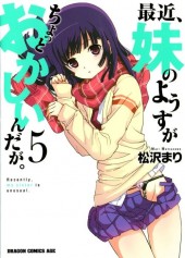 Recently, my sister is unusual -5- Volume 5