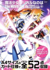 Magical Girl Lyrical Nanoha Strikers - The Movie 2nd A's Visual Collection First