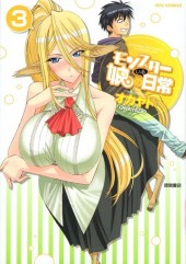Monster Musume no Iru Nichijou -3- Volume 3