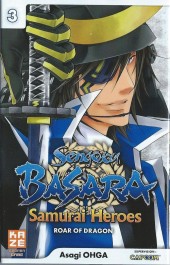 Sengoku Basara, Samurai Heroes - Roar of Dragon -3- Tome 3