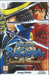 Sengoku Basara, Samurai Heroes - Roar of Dragon -2- Tome 2