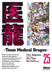 Team Medical Dragon -25- Tome 25