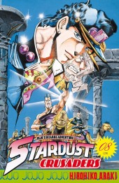 Jojo's Bizarre Adventure - (Part 3) - Stardust Crusaders -8- L'orange explosive