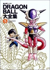 Dragon Ball (artbooks en japonais) -5- TV Animation Part 2