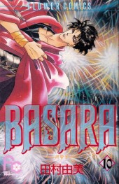 Basara (en japonais) -10- Tome 10
