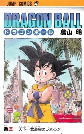 Dragon Ball (en japonais) -3- Tenka Ichi Budôkai Hajimaru