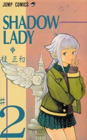 Shadow Lady (en japonais) -2- Tome 2