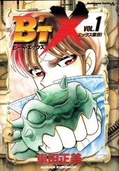 B'T X (en japonais) -1- Volume 1