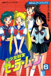 Sailor Moon TV (en japonais) -6- tome 6