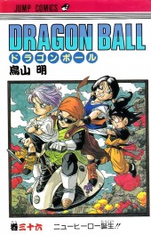 Dragon Ball (en japonais) -36- Nyû Hîrô Tanjô!!