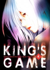 King's Game -4- Volume 4