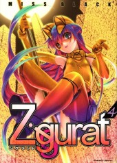 Ziggurat -4- Volume 4