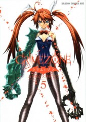 CrimeZone (en japonais) -5- Volume 5