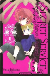 Secret service - Maison de Ayakashi -8- Tome 8