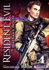 Resident Evil - Marhawa desire -4- Volume 4