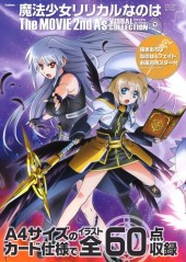 Magical Girl Lyrical Nanoha Strikers - The Movie 2nd A's Visual Collection Second