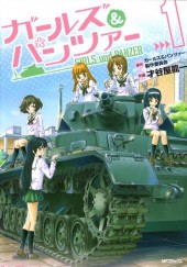 Girls und Panzer -1- Volume 1