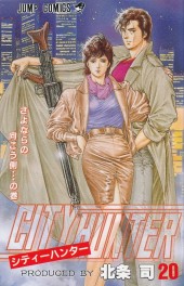 City Hunter (en japonais) -20- Tome 20