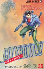 City Hunter (en japonais) -35- Tome 35