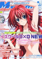 Megami Magazine -162- Vol. 162 - 2013/11