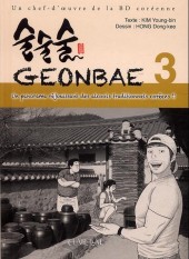 Geonbae -3- Geonbae 3