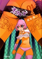 Kaikan Shoujo Knuckles -1- Volume 01
